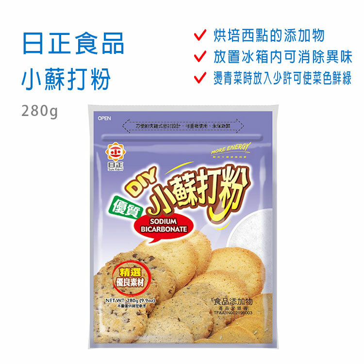 【日正】小蘇打粉 280g