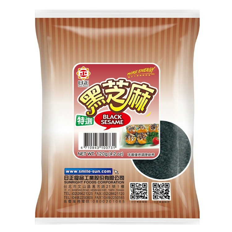 【日正】特選黑芝麻 120g