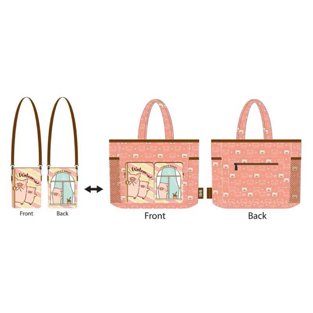 LuLu豬 摺疊式購物袋