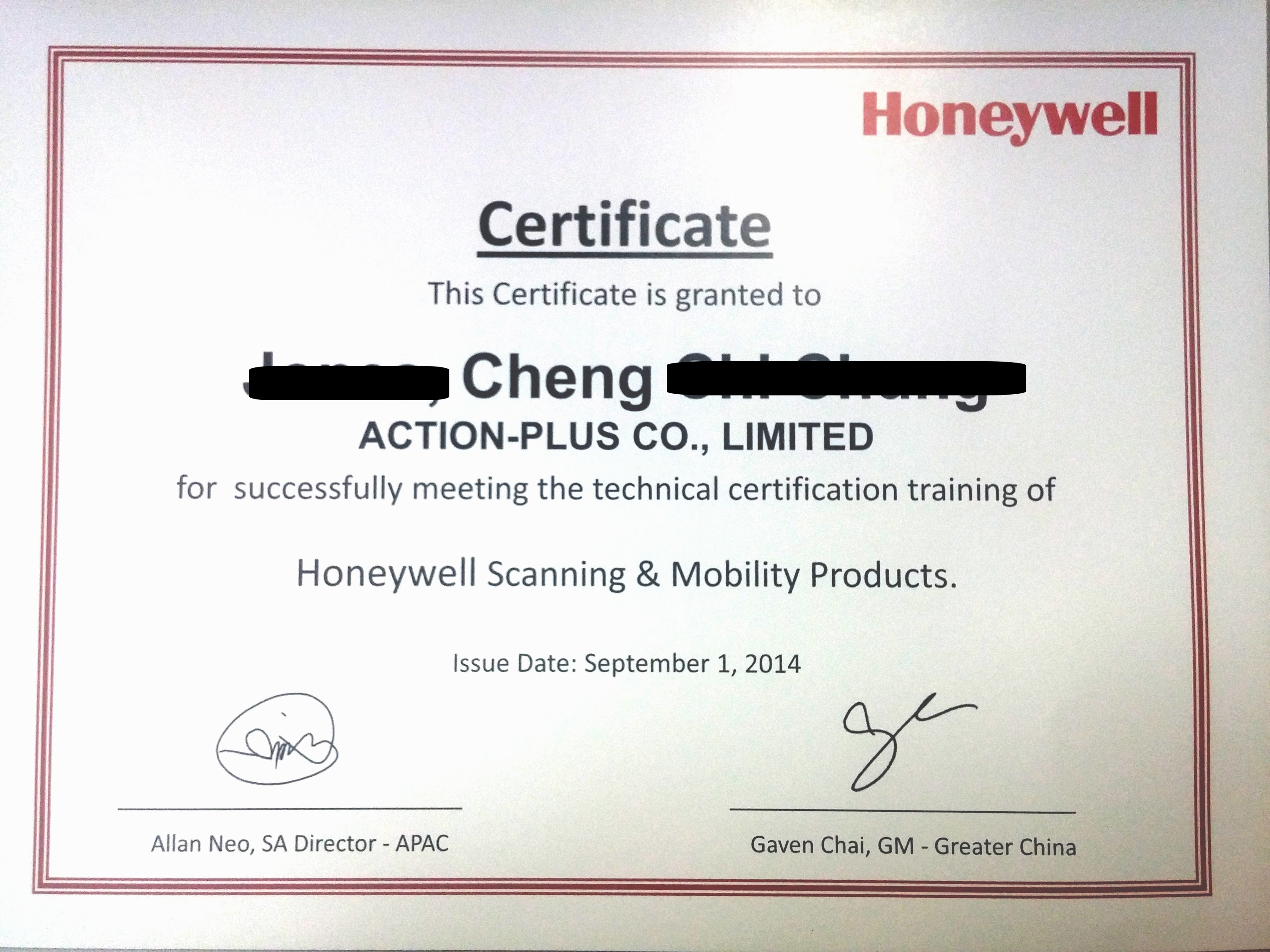 Honeywell 技術訓練證書 2014 (2)