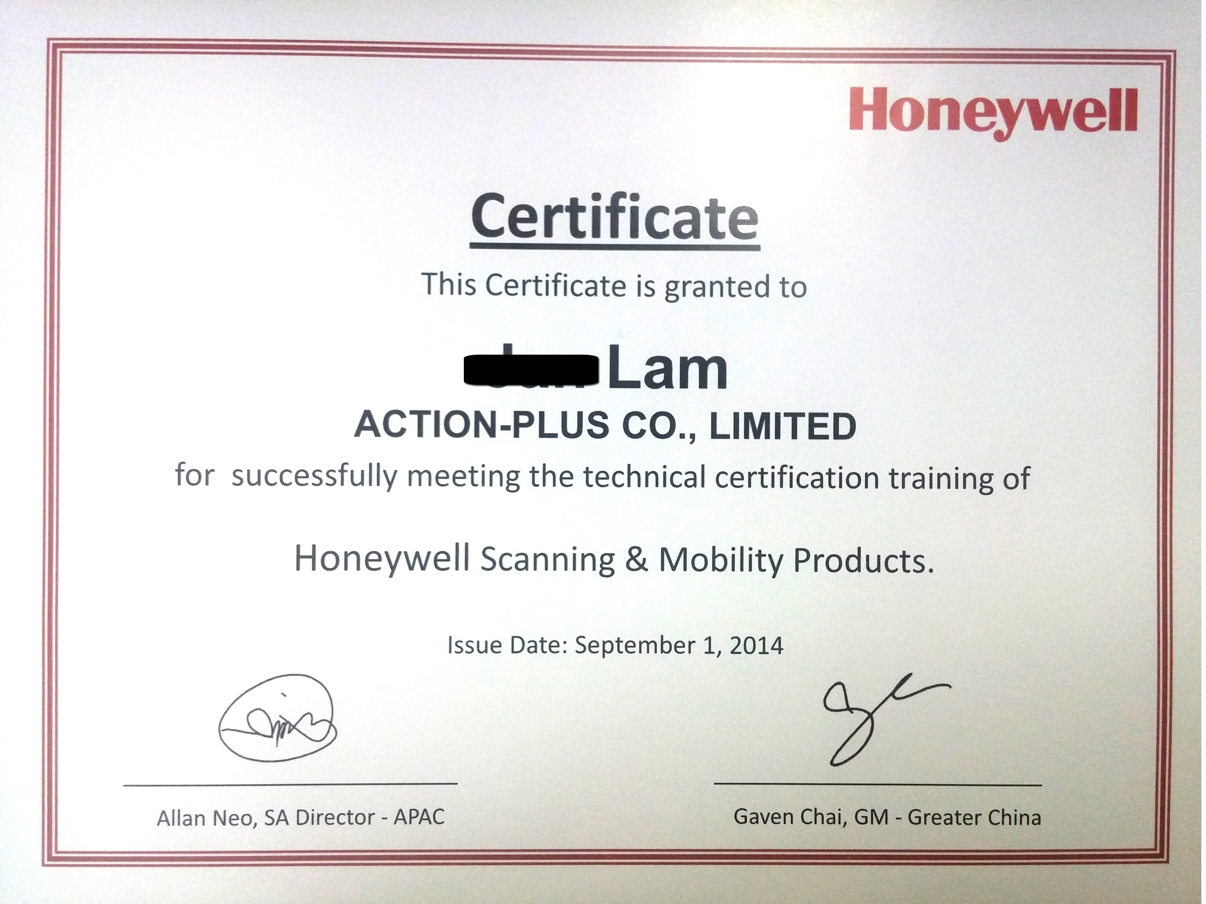Honeywell 技術訓練證書 2014