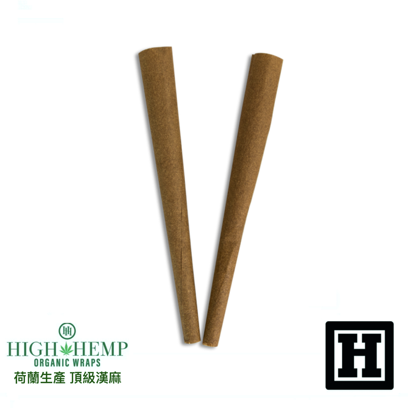 High Hemp Cones 頂級漢麻 雪茄預捲菸 2入