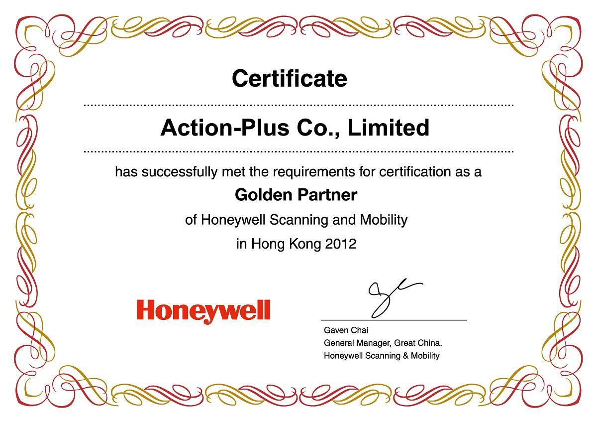 Honeywell 金牌合作夥伴
