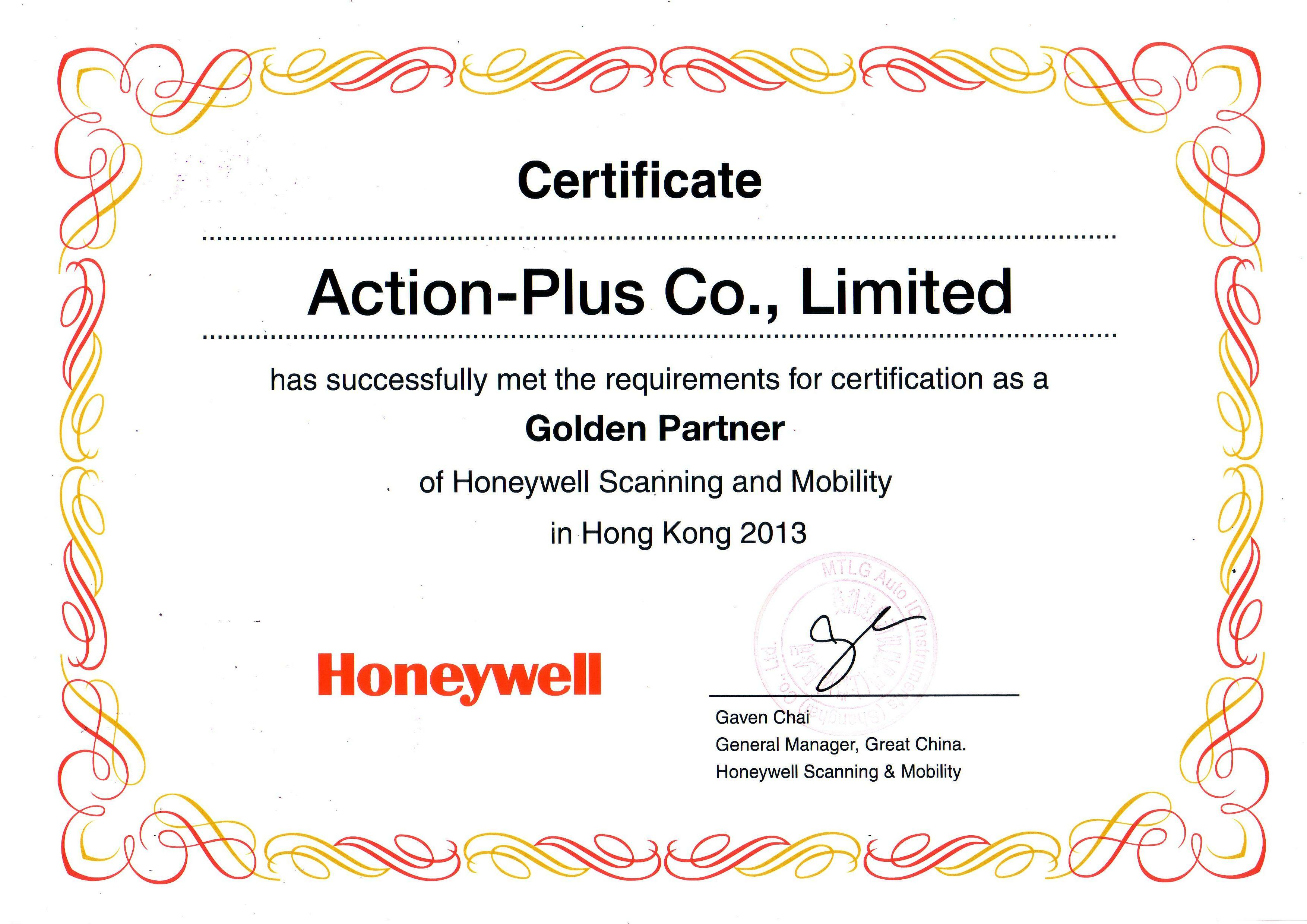 Honeywell 金牌合作夥伴