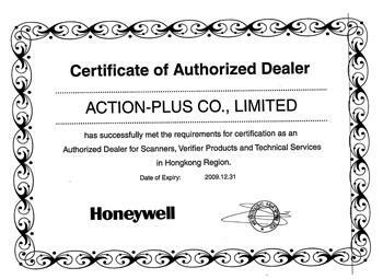 Honeywell 授權服務供應商