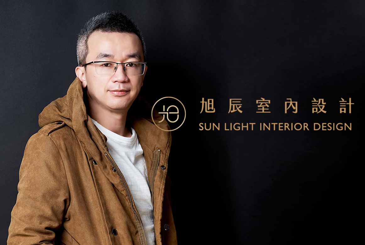 旭辰室內裝修有限公司