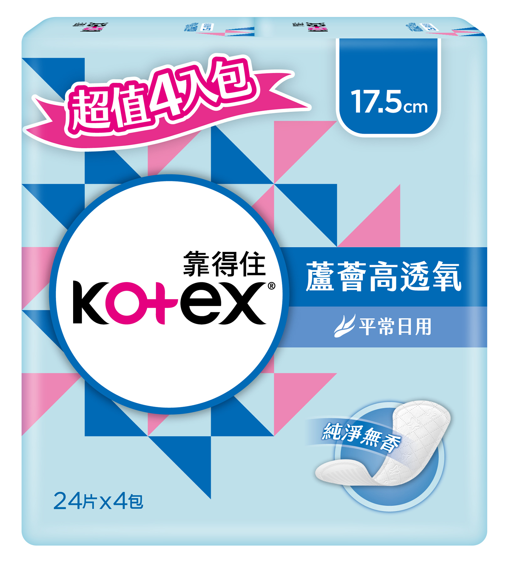 【靠得住】蘆薈高透氧護墊加長無香 17.5cm 24片/4包