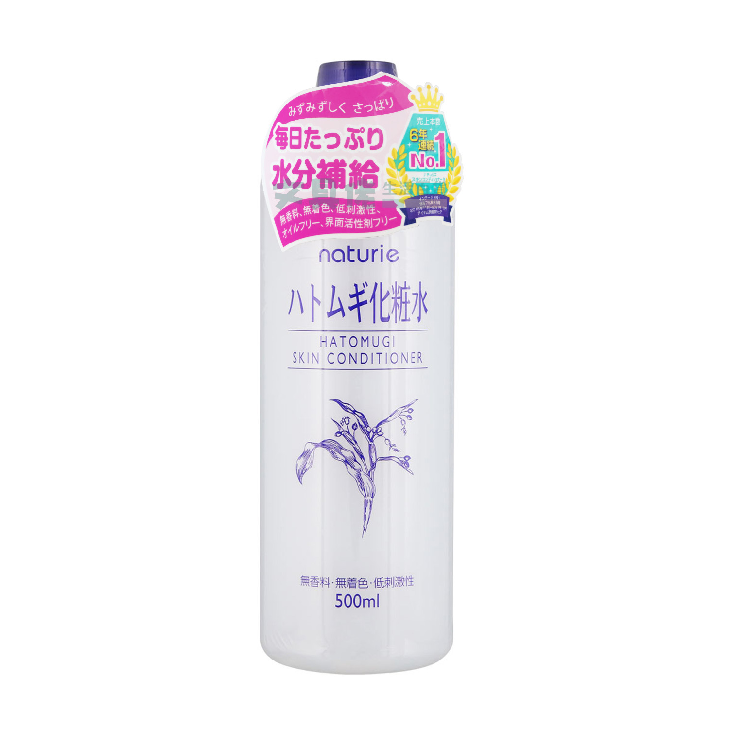 化粧水用 HG 500mL 人気ショップ