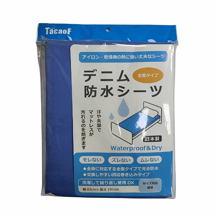 Tacaof 特高步- 防水床墊 (SE06Z) (83 x 191cm)