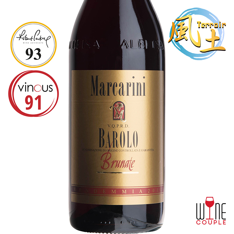 Marcarini Barolo Brunate Wine Couple