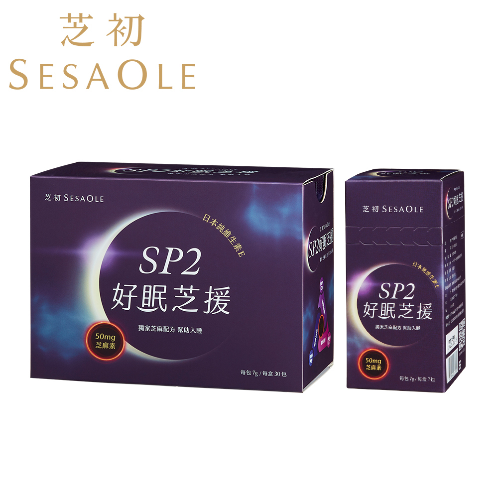 【芝初】SP2好眠芝援 30+7天份(7g/包，共37包)