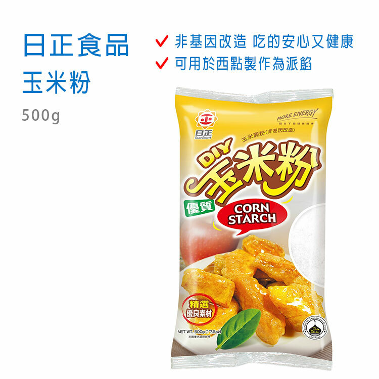 【日正】玉米粉 500g