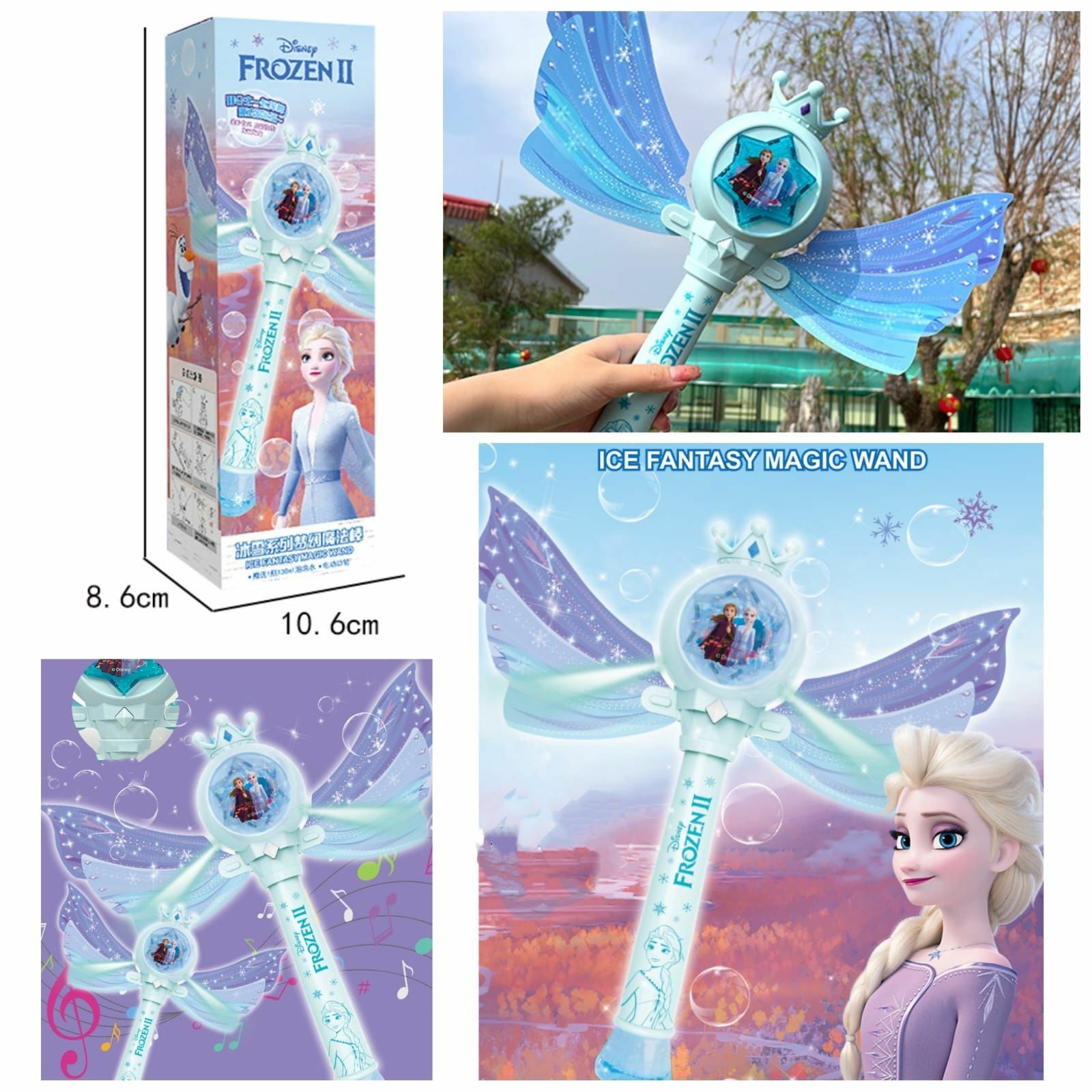 🔶 FROZEN魔法泡泡棒🪄