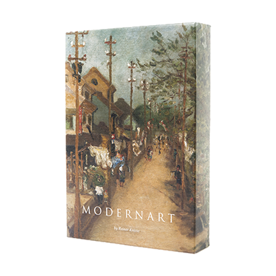 現代藝術 台灣版