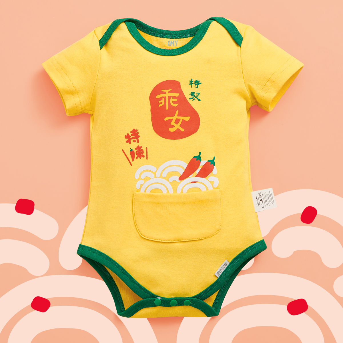 OMYMONSTER 特製乖女（特辣版🌶️）短袖包屁衣