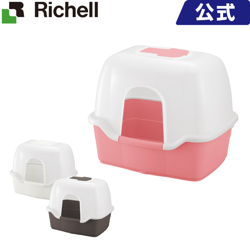 日本Richell F60有蓋貓廁所 60×45×48H(cm)