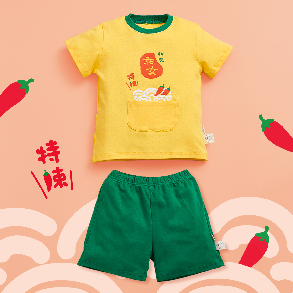 OMYMONSTER 特製乖女（特辣版🌶️）套裝