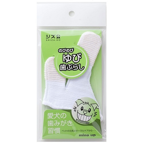 日本直送 SHIZU-KO 犬用刷牙指套