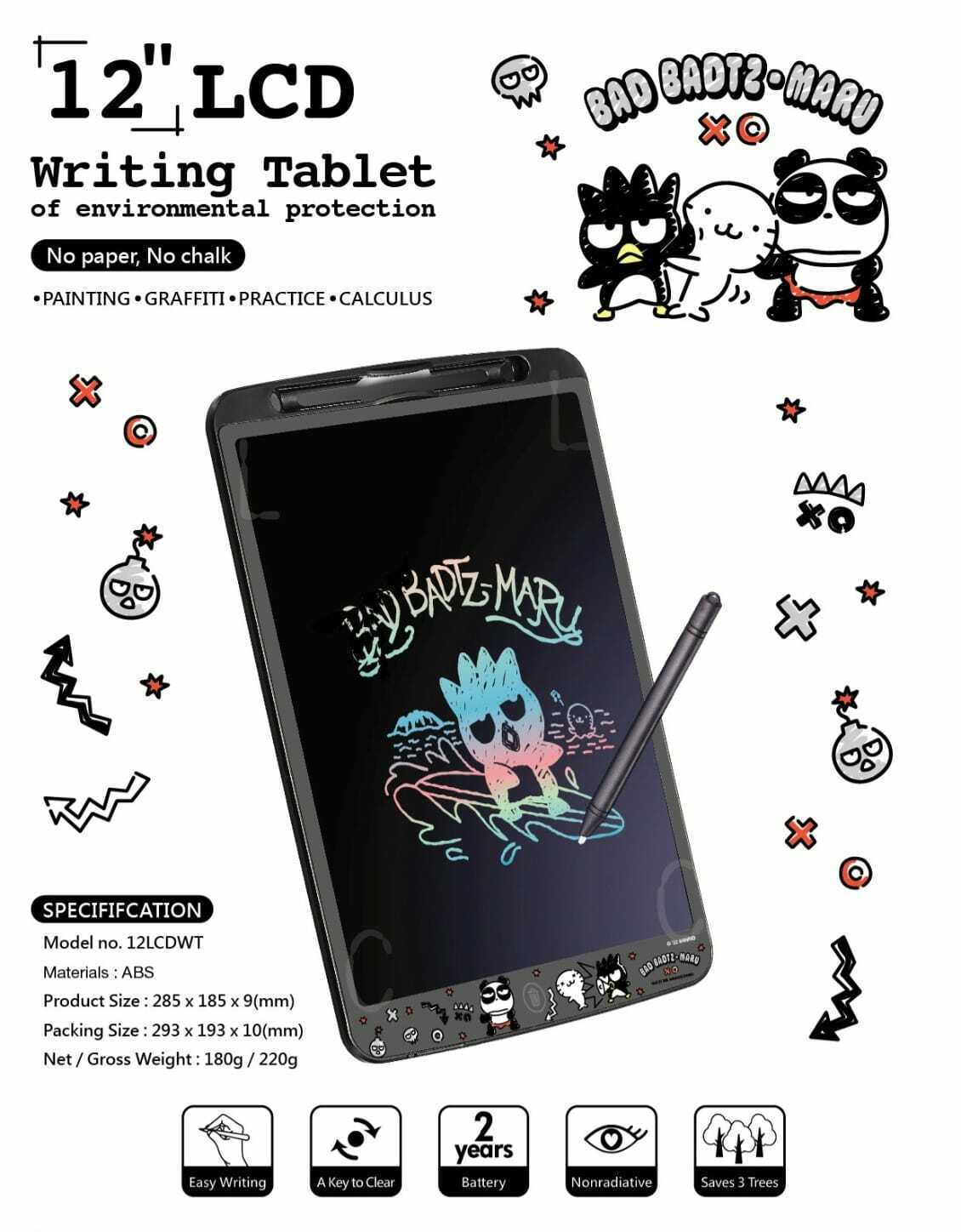 Sanrio 12吋彩色兒童畫板