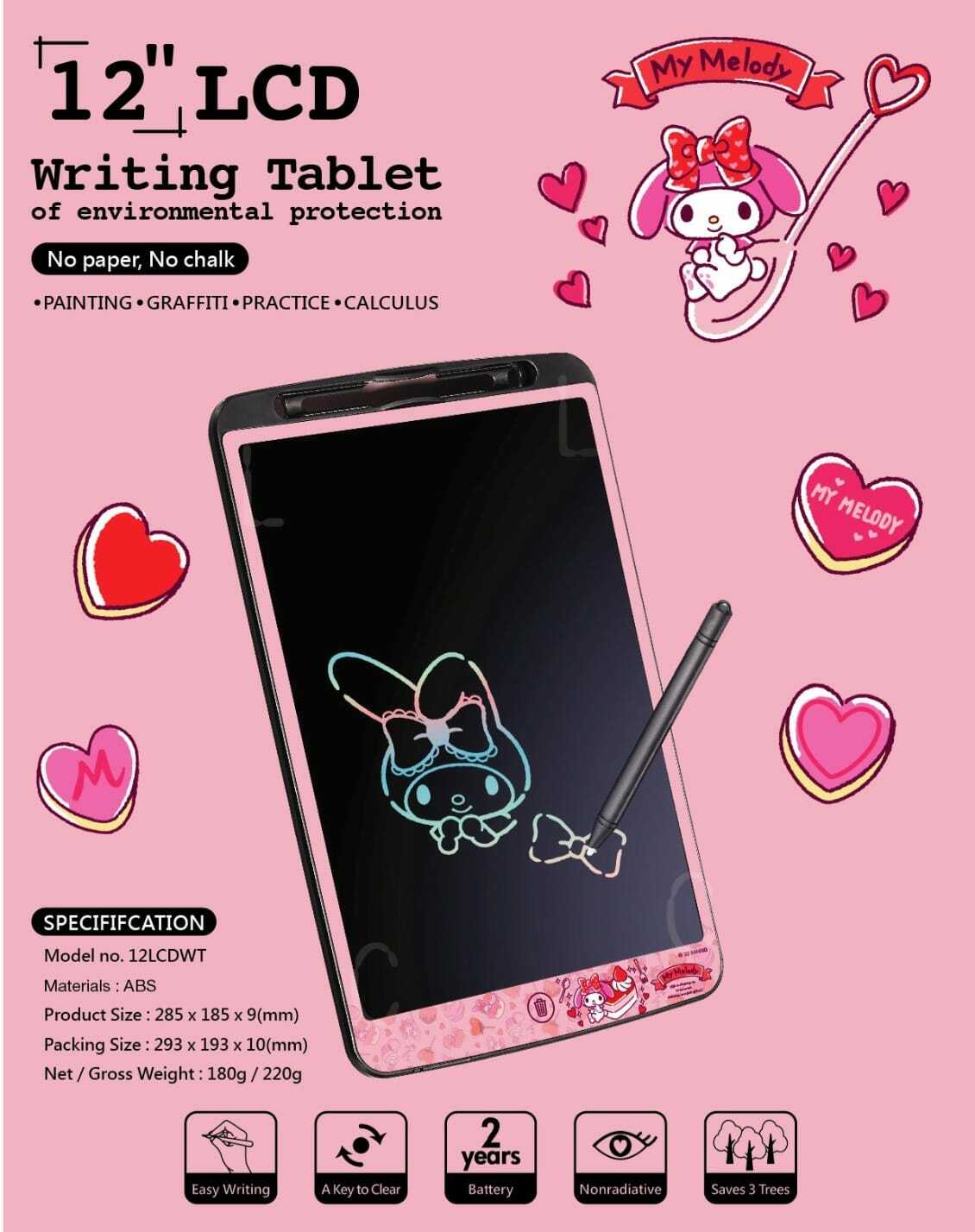 Sanrio 12吋彩色兒童畫板