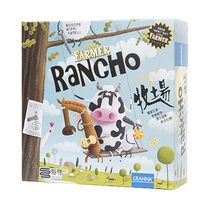 超級農夫之牧場