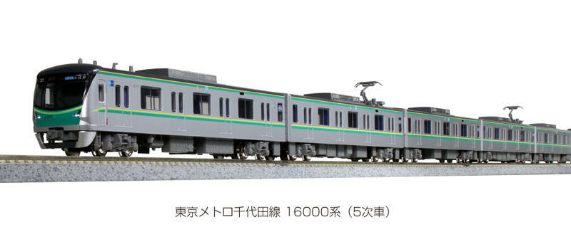 Kato 10-1605 N規 東京地鐵千代田線 16000系(5次車) 電車.6輛組