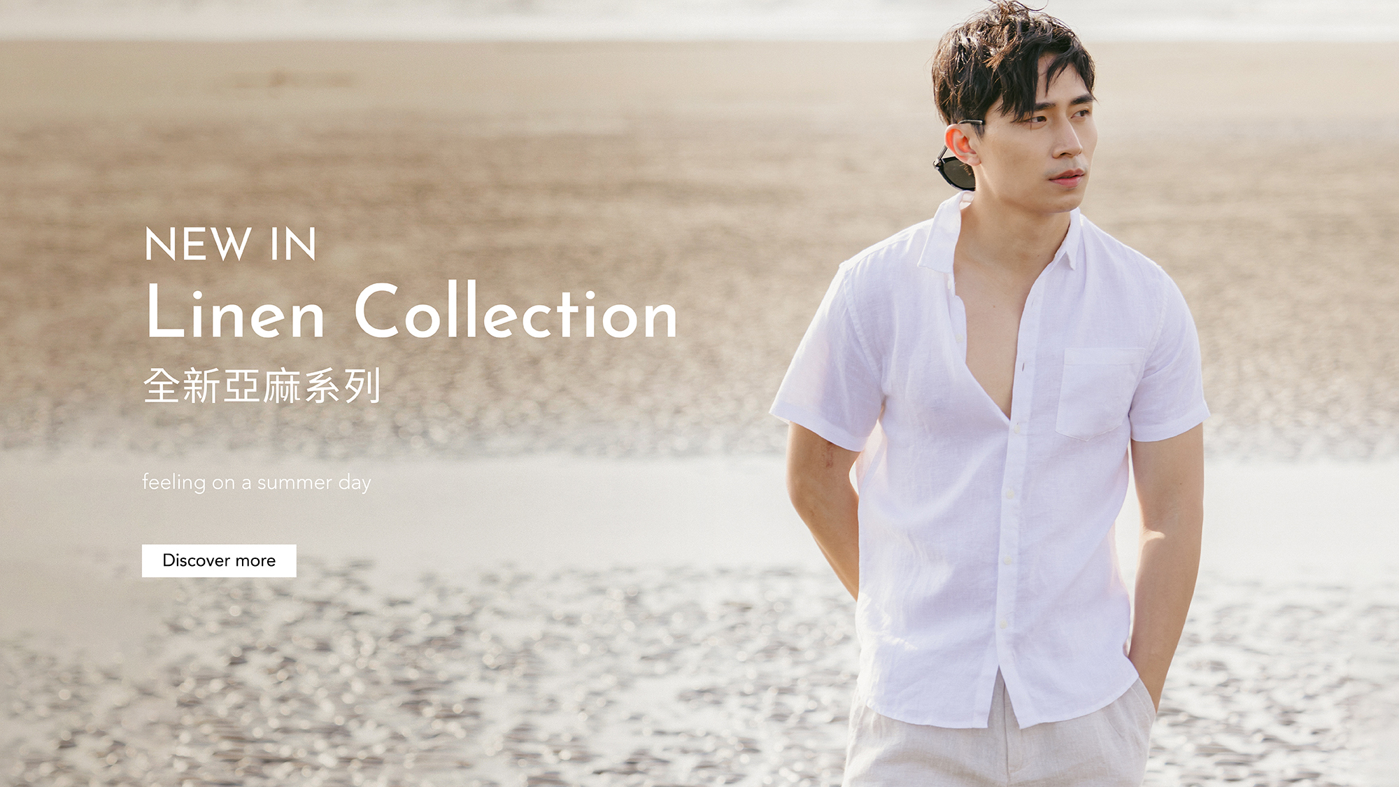 jerscy 亞麻襯衫 亞麻休閒褲