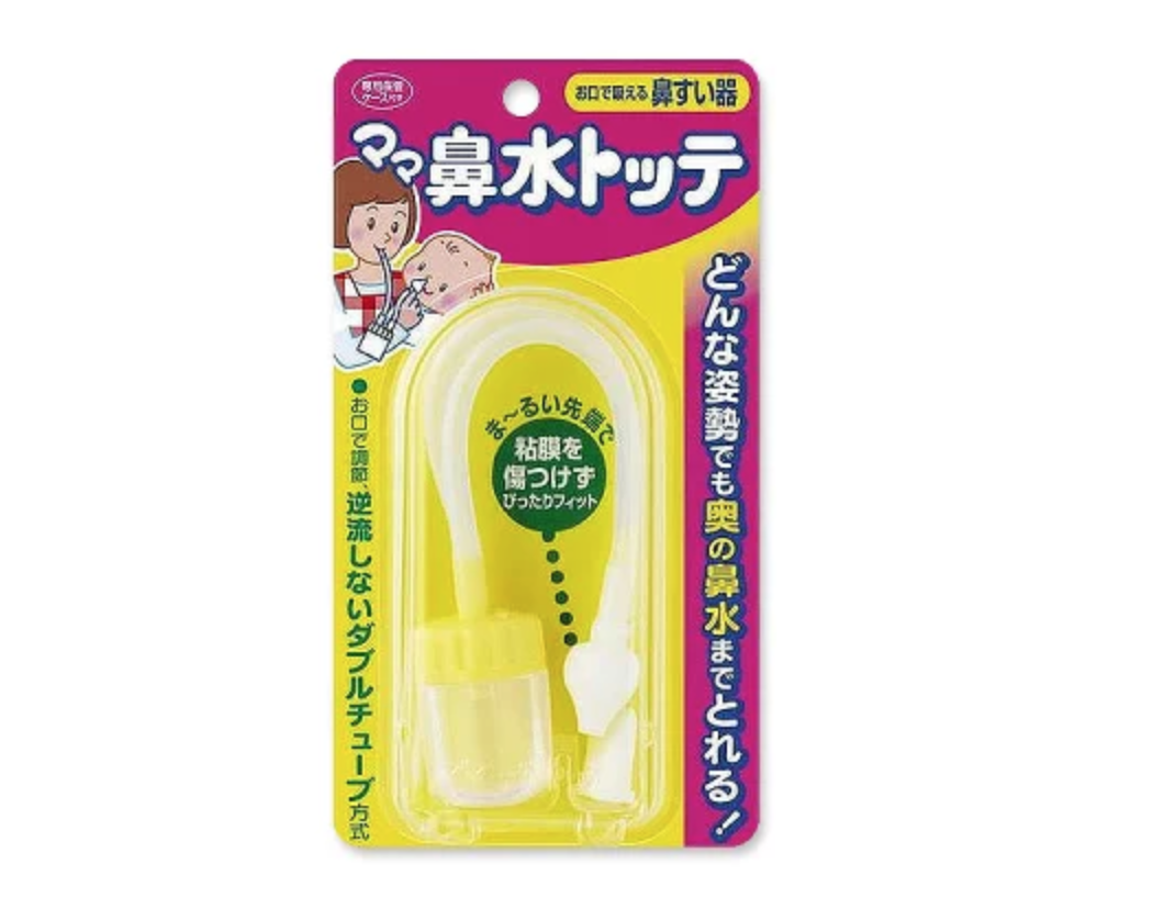 日本製 TAMPEI 丹平製藥 口吸式吸鼻器