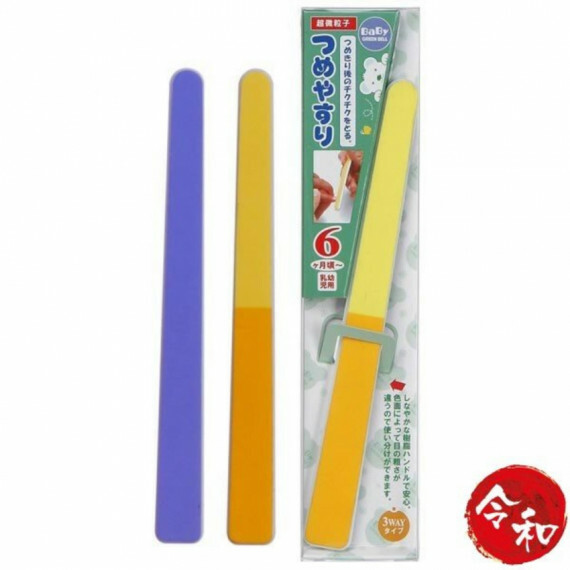 Green Bell 6個月起嬰兒指甲銼