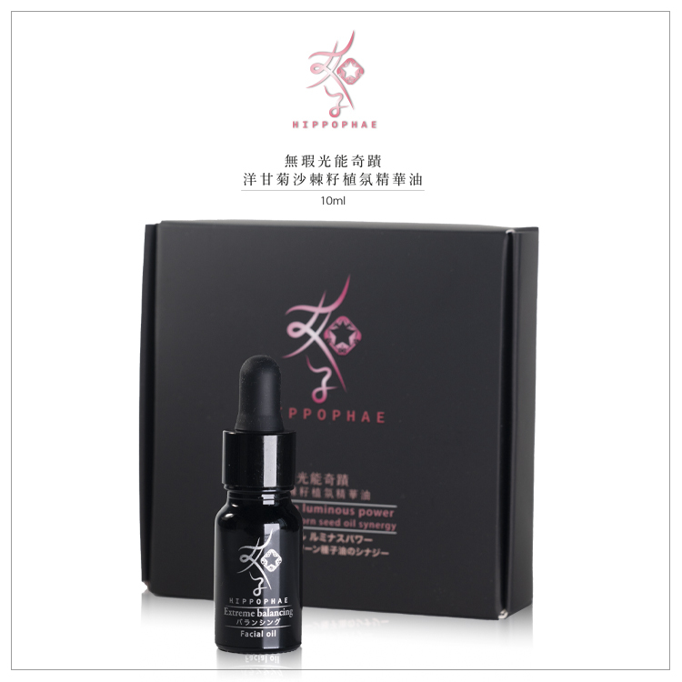 《慢養年終慶》無瑕光能奇蹟．【洋甘菊】沙棘籽植氛精華油10ml