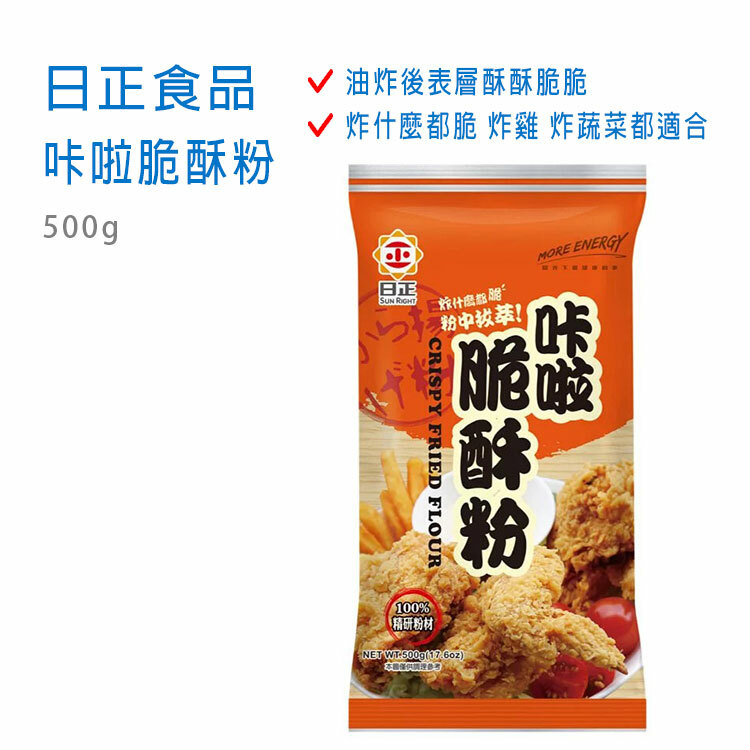 【日正】咔啦脆酥粉 500g