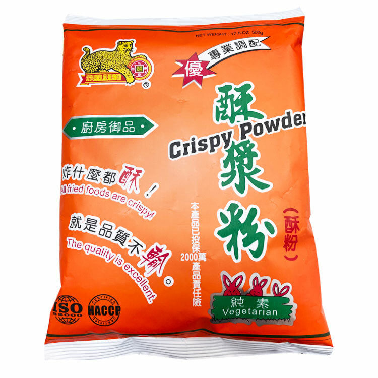 【黃記金錢豹】酥漿粉 500g