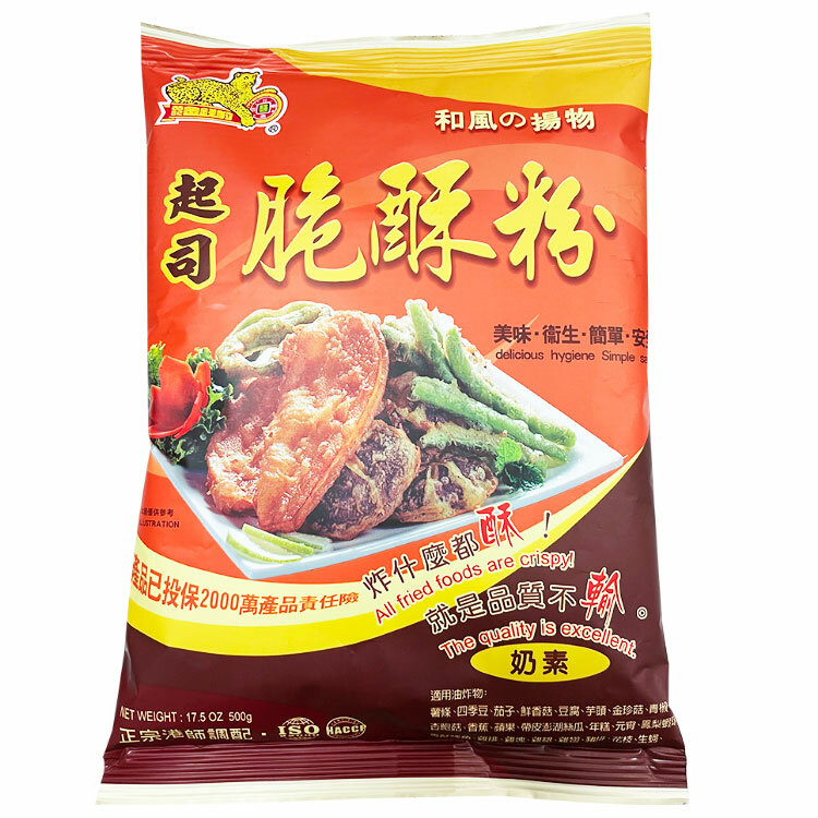 【黃記金錢豹】起司脆酥粉 500g