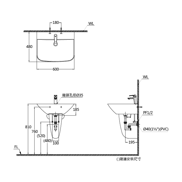 凱撒 面盆瓷腳推薦型號 L2365S (L2365S,P2443/B380C) 面盆瓷腳組