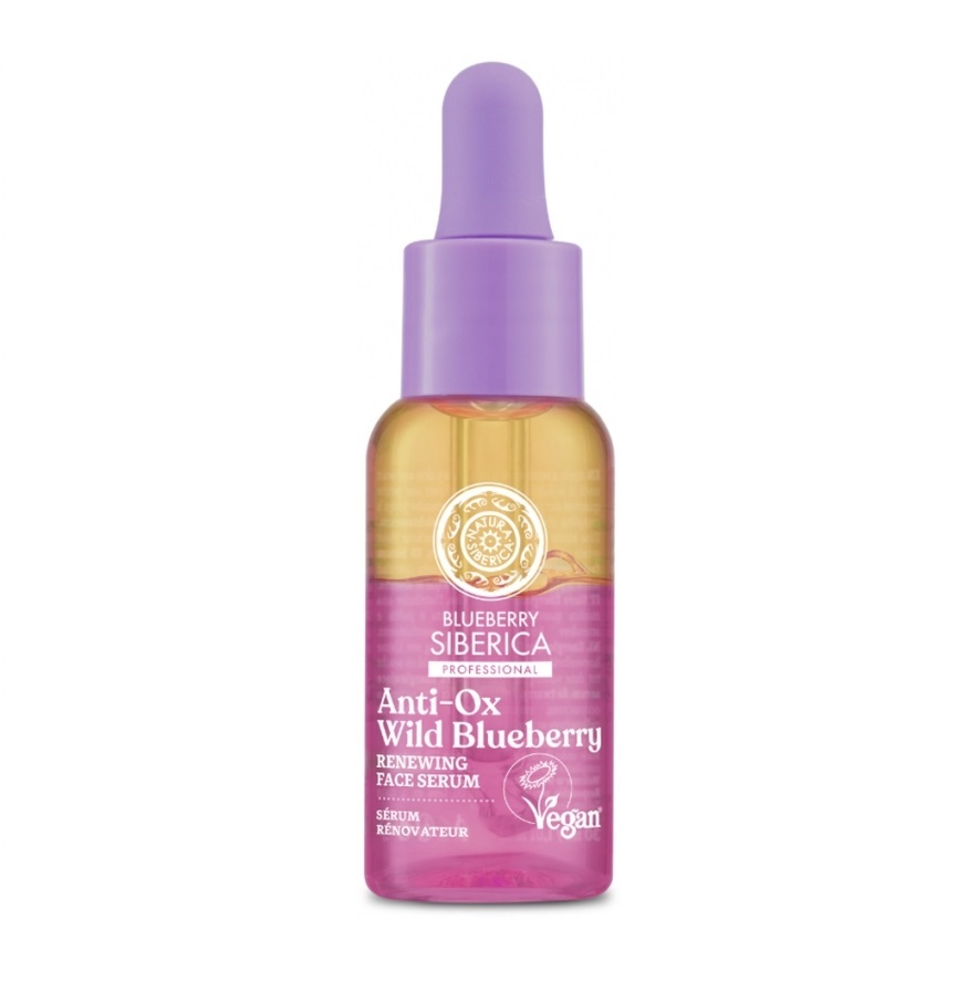 Natura Siberica Blueberry Siberica Renewing Face Serum  藍莓再生抗氧精華30ml