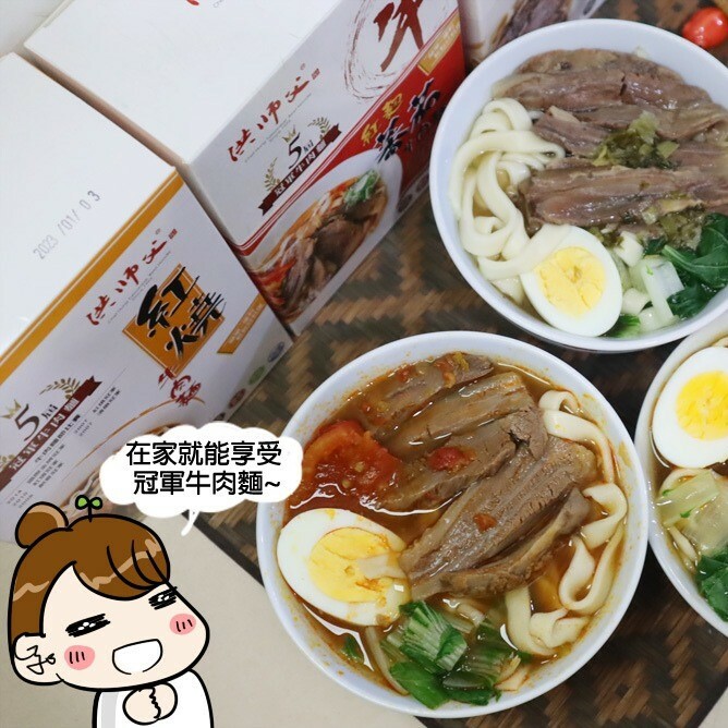 洪師父網路推薦