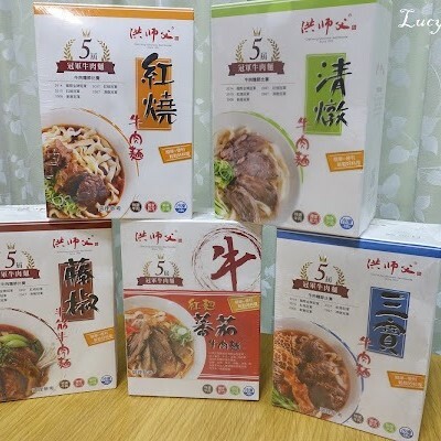 洪師父牛肉麵推薦