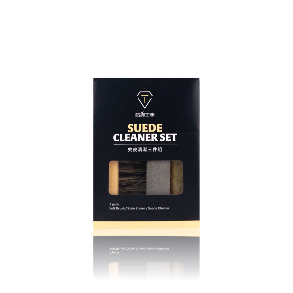 麂皮清潔三件組​｜磨砂/生膠/鬃毛刷