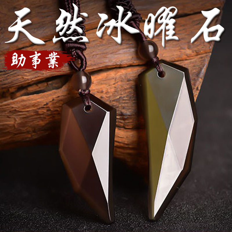 《助事業》天然冰曜石狼牙吊墜項鍊(二款)