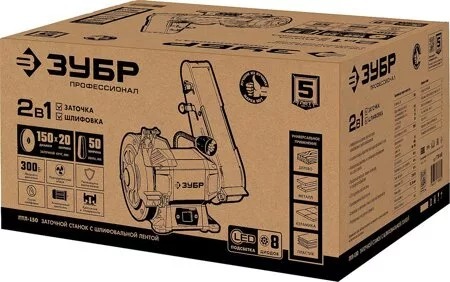 3Y6P-砂紙帶機/砂輪機（150/50mm)  /  3Y6P-砂紙帶（#120/#180/#320）（3PCS)