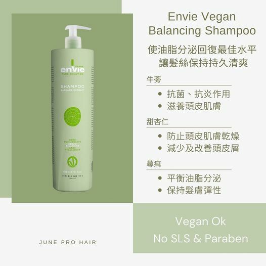 envie Vegan Sebum Balancing Shampoo 500/1000ml