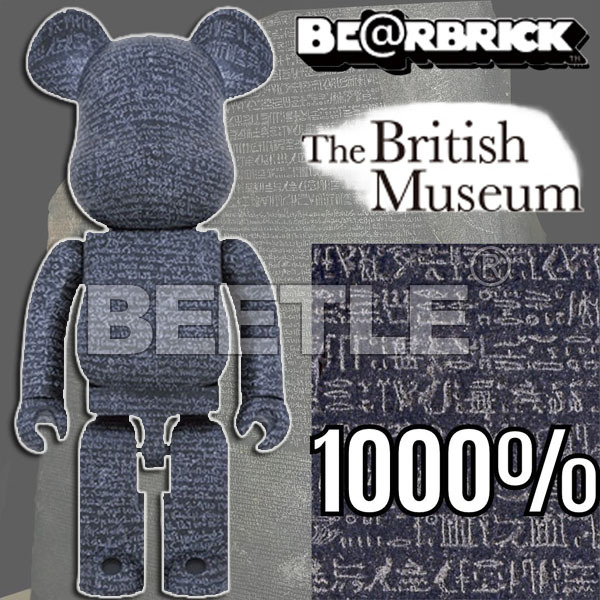 BEETLE BE@RBRICK 羅賽塔石碑THE ROSETTA STONE 大英博物館BRITISH