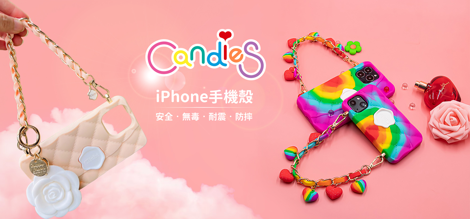 Candies iPhone 日系矽膠手機殼，可愛創意造型防摔保護殼