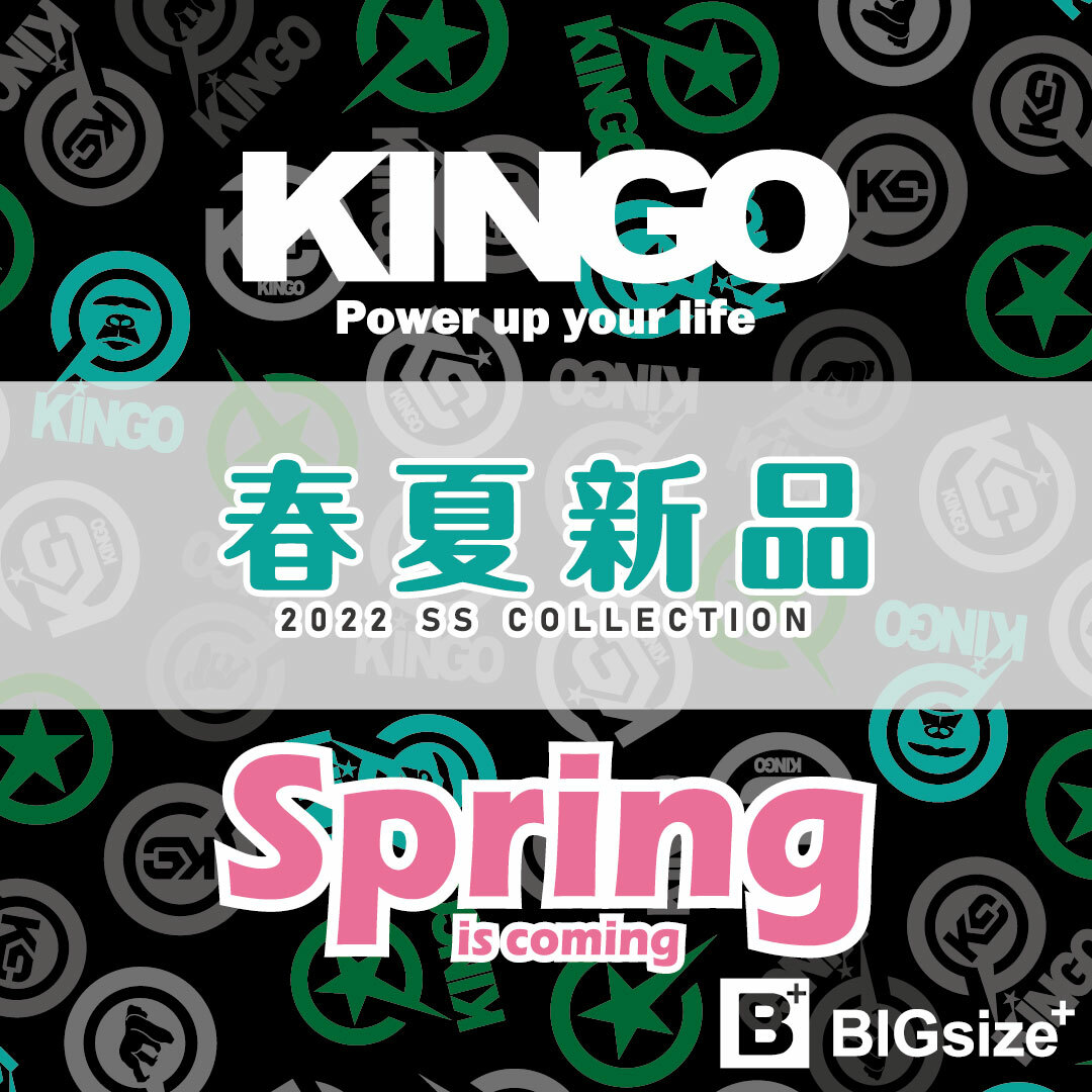 KINGO春夏新品-618