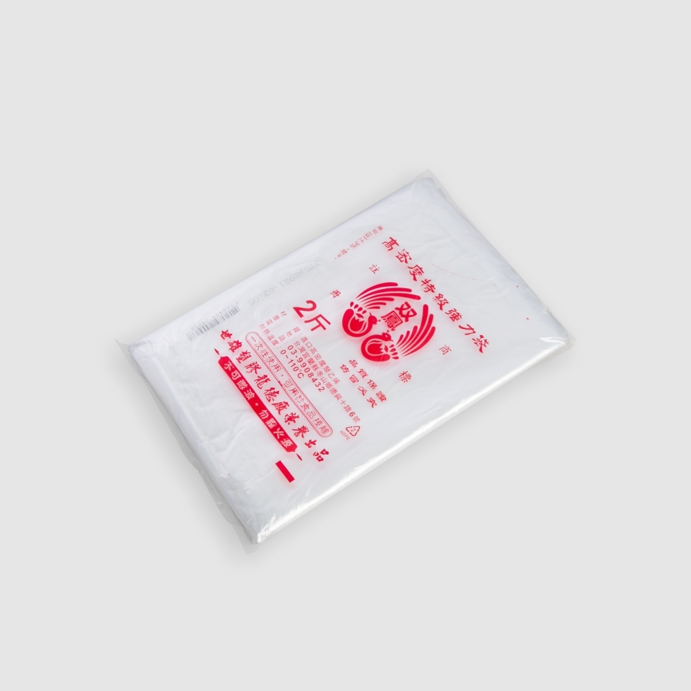 耐熱袋(包) 2斤