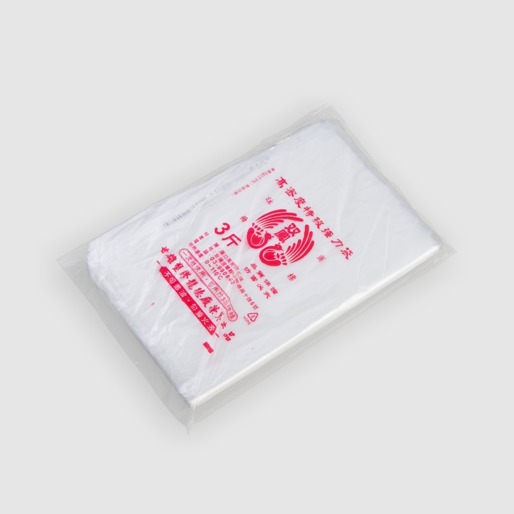 耐熱袋(包) 3斤