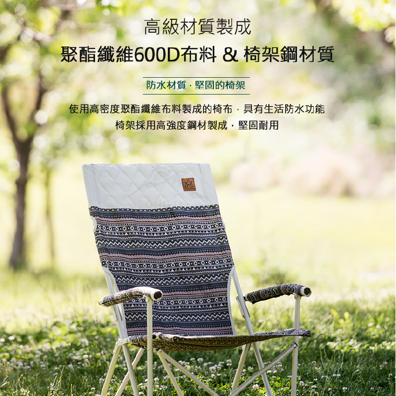 【KZM】彩繪民族風舒適折疊椅 K9T3C006