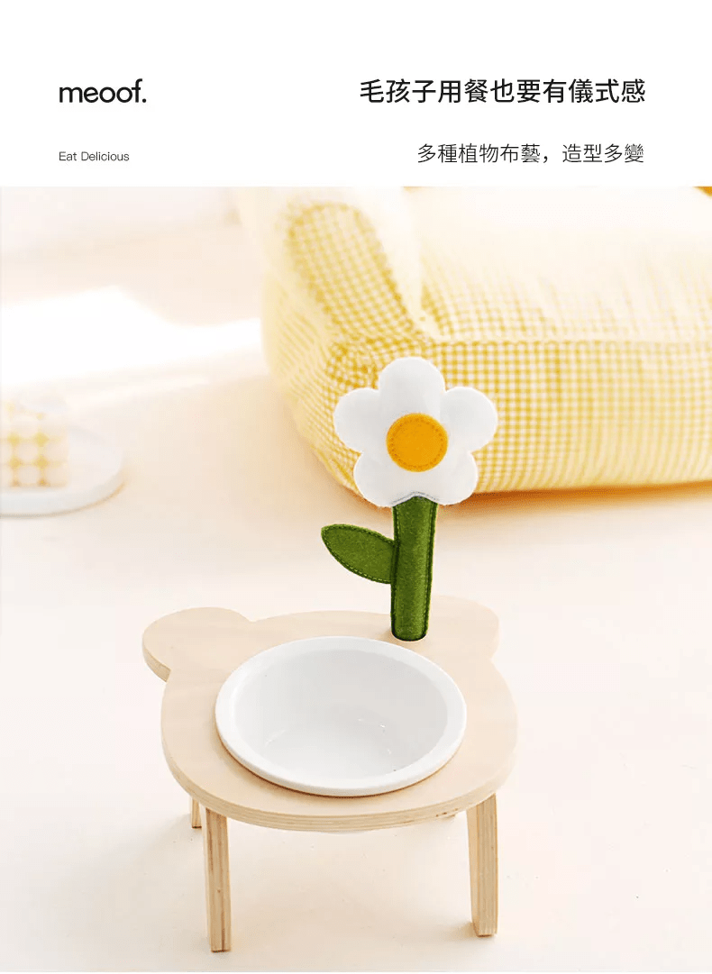 meoof 可愛小熊陶瓷餐碗