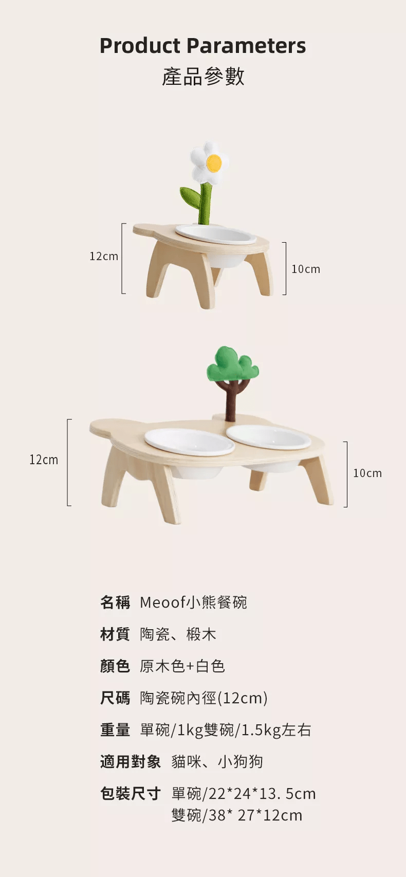 meoof 可愛小熊陶瓷餐碗