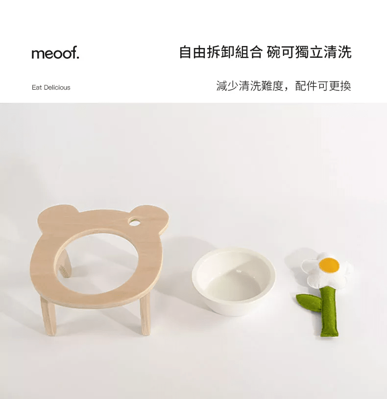 meoof 可愛小熊陶瓷餐碗